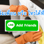 linee